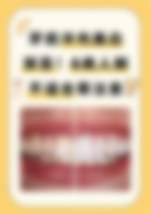 八、山东济南济阳康利口腔怎么预约？