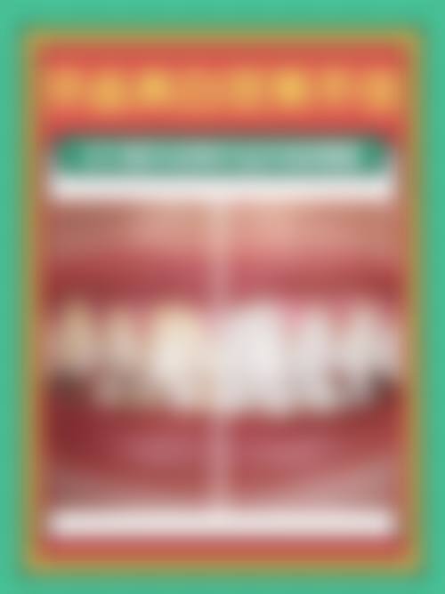 八、济南市中普利口腔怎么预约？