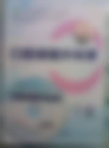 六、北京京大博爱口腔门诊部口碑如何？