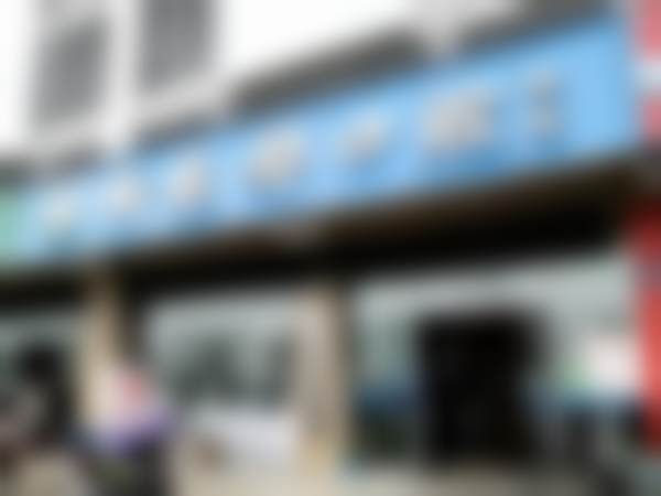 五、杭州萧山新农都口腔诊所收费价格表