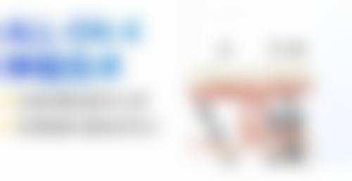 四、云南昆明媄皓口腔北京路门诊部特色项目