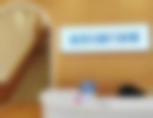 五、金华开发区金贝口腔门诊部收费价格表