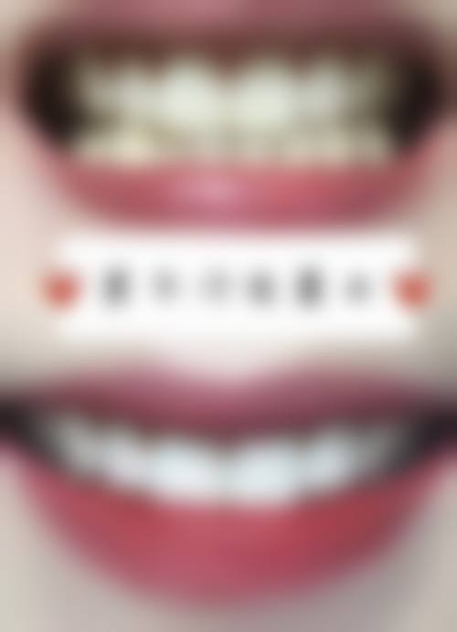 四、衡阳协合口腔医院特色项目