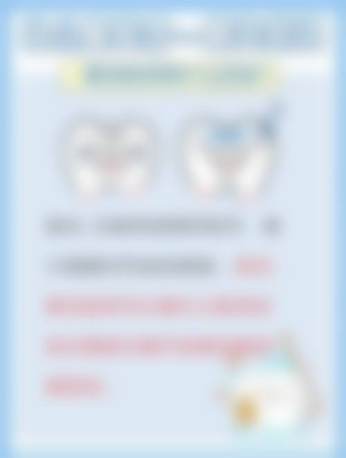 六、七星关惠诚口腔门诊部口碑如何？