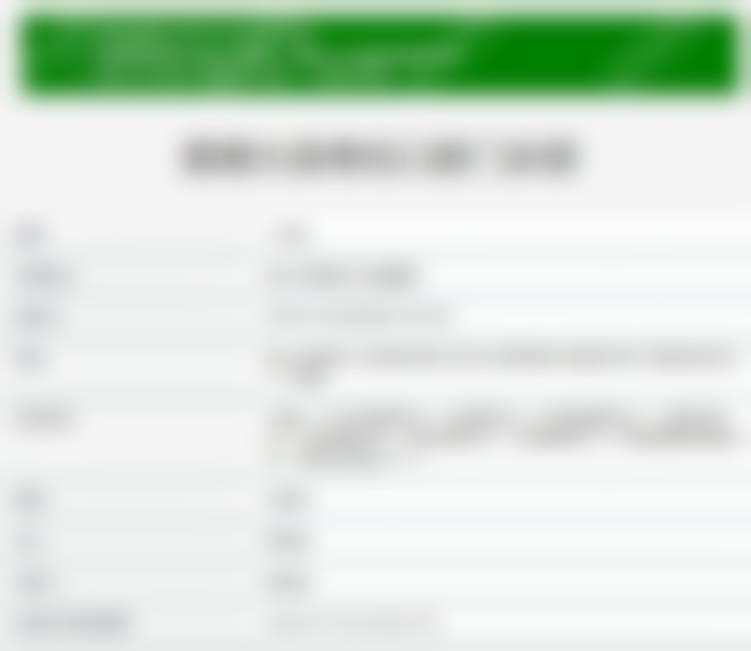 四、佛山顺德大良粤伦口腔门诊部特色项目