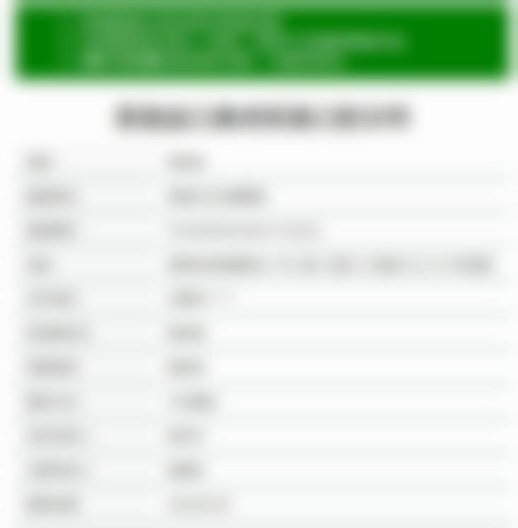 六、恩施益口康口腔门诊部口碑如何？