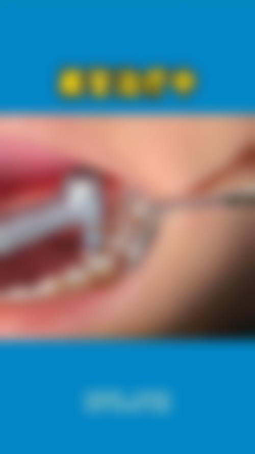 六、云南迪庆香格里拉牙友现玳口腔口碑如何？