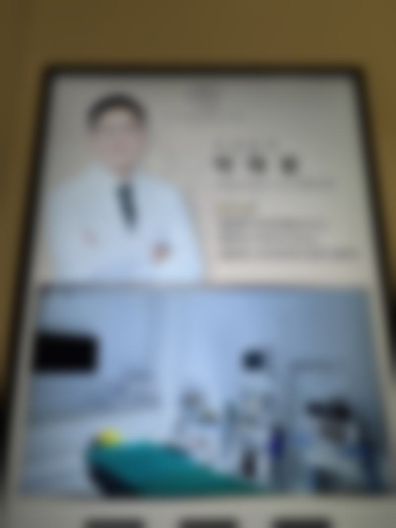 五、西安碑林齐贝吕宁宁医生技术怎么样？