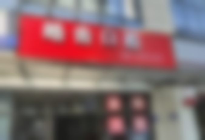 二、柳州皓齿口腔诊所正规吗？来看医院资质信息