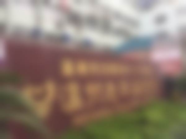 三、温州老年病医院口腔科（温州鼎植口腔）医生介绍