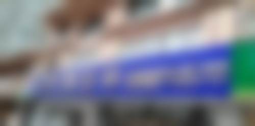 四、深圳诺德齿科(新安店)特色项目