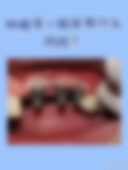 三、桥头德恒口腔医生介绍