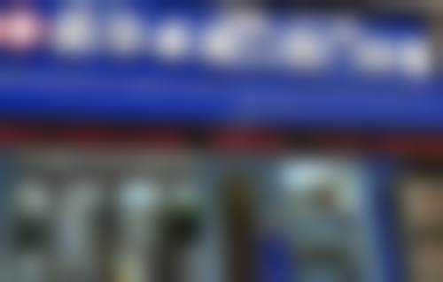 五、河南平顶山新华卓越口腔门诊部收费价格表