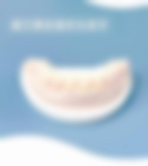 五、宜昌市第三人民医院口腔科收费价格表