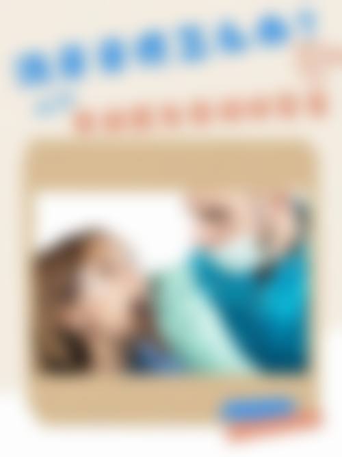 八、广安金美口腔怎么预约？