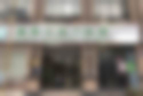 三、建德市启典口腔门诊部医生介绍