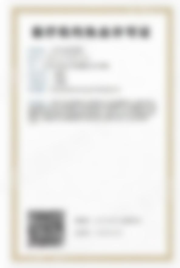 六、北京中诺口腔刘兴华医生口碑评价及真人实例反馈