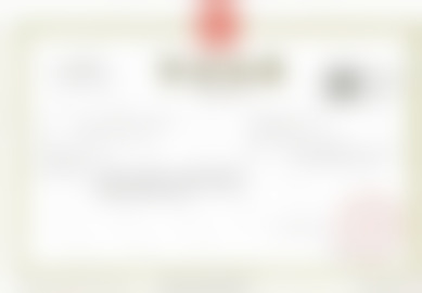 三、北京整齐娃娃厉松医生资质信息