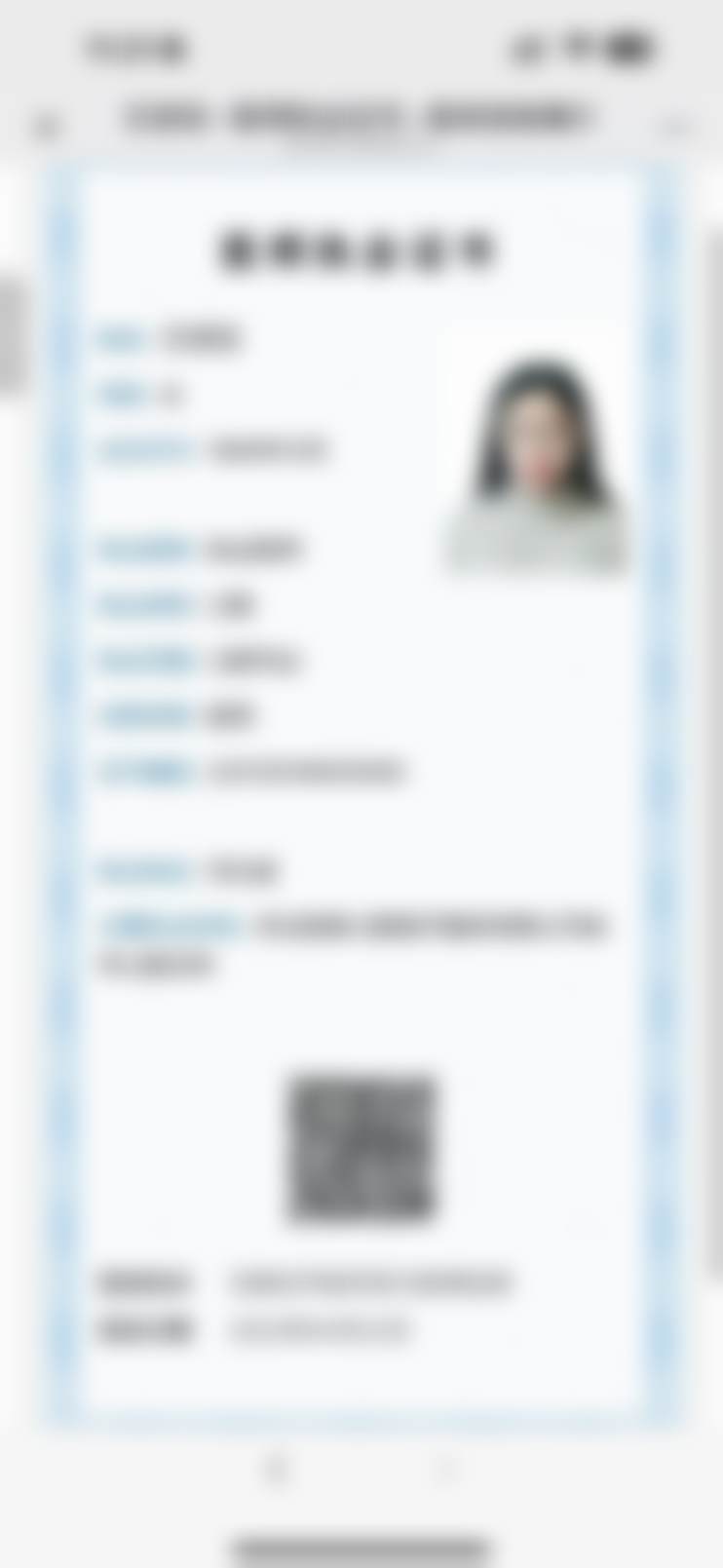 如何购买石家庄齿度裕华口腔诊所儿童爱牙卡