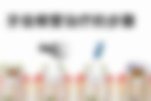 六、汕头庞传强口腔科诊所·爱怡齿科口碑如何？