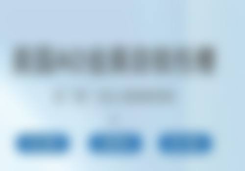 三、汶上县何西梅口腔诊所医生介绍