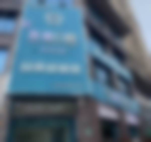 八、南安青橙口腔门诊部怎么预约？