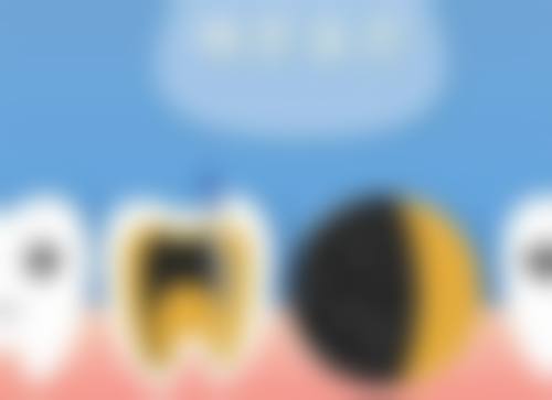 五、厦门康尔口腔门诊部收费价格表