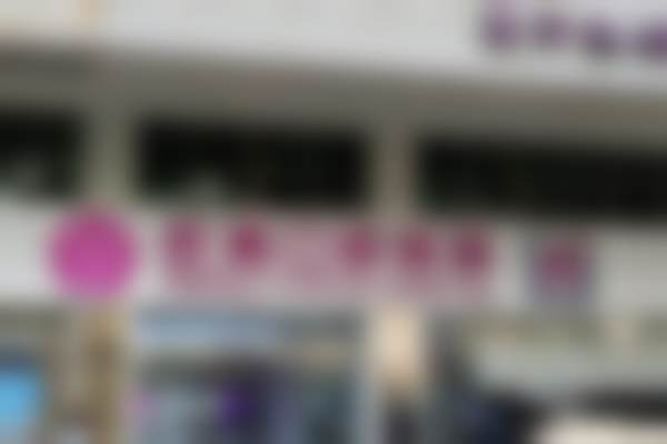 二、茂名致美口腔李芳医生擅长项目