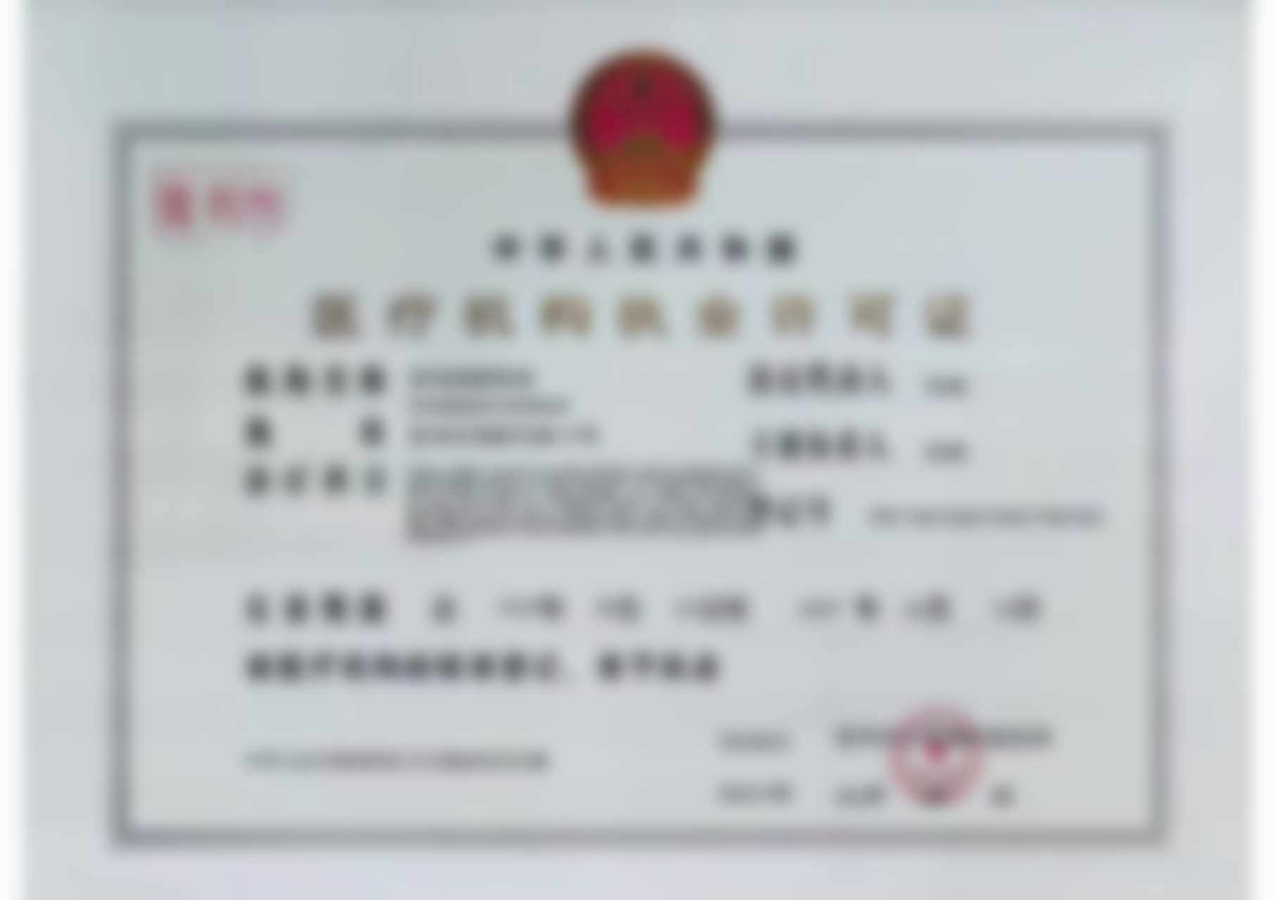 冯晓霞医生的临床经验