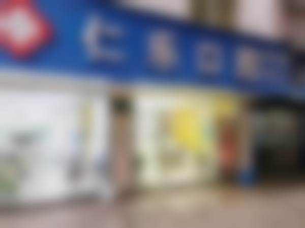 七、杭州萧山仁乐口腔诊所地址电话及营业时间