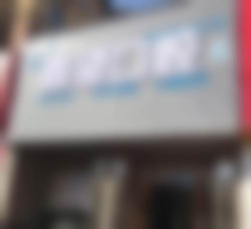 五、南昌新建喜望口腔诊所收费价格表