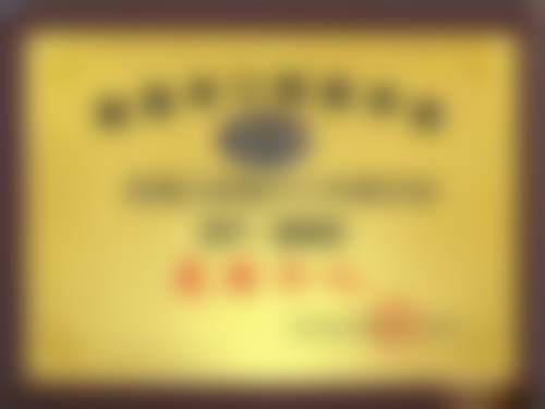 三、南昌新建喜望口腔诊所医生介绍