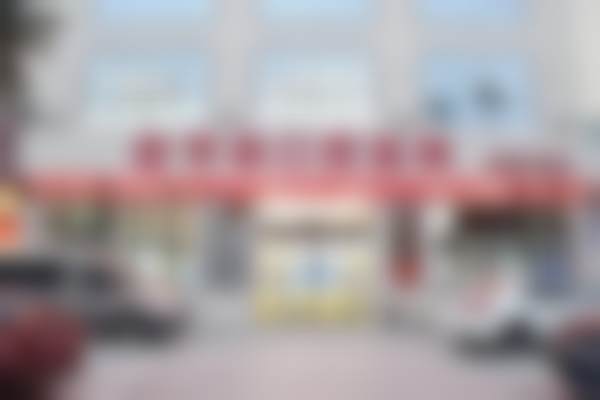 五、福建华南口腔医院(福清口腔门诊部)收费价格表