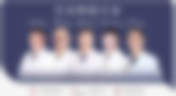 三、哈尔滨优诺博士口腔张荣昌医生资质信息