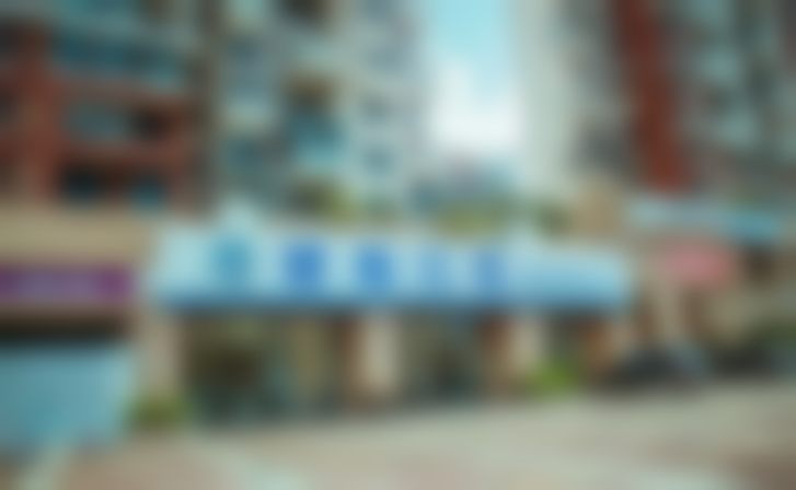 五、珠海健和口腔门诊部收费价格表