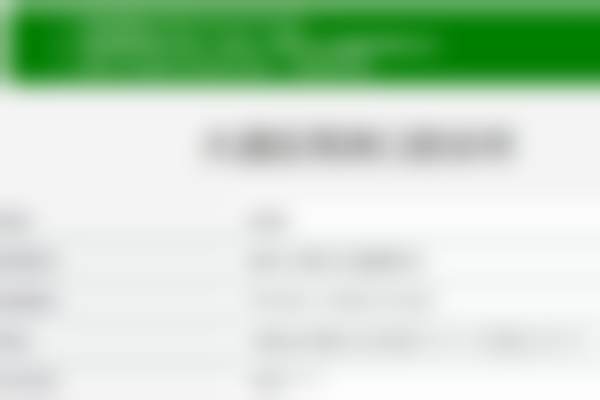 五、淮南周涛口腔门诊部收费价格表