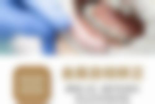 六、海南三亚牙一生口腔门诊部口碑如何？