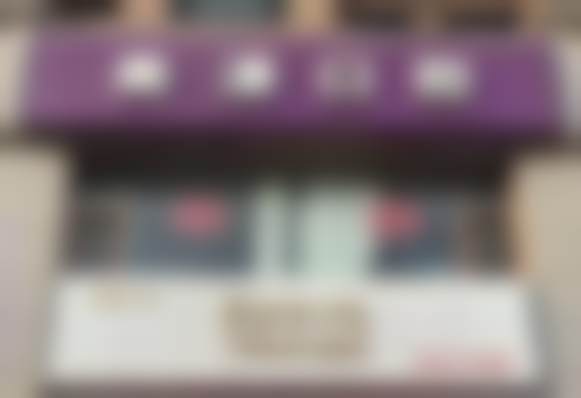 八、大同美源口腔医院（龙园门诊部）怎么预约？