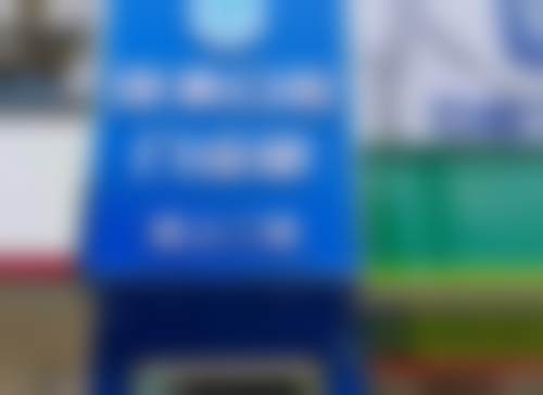 八、衡阳县伢美口腔门诊部怎么预约？