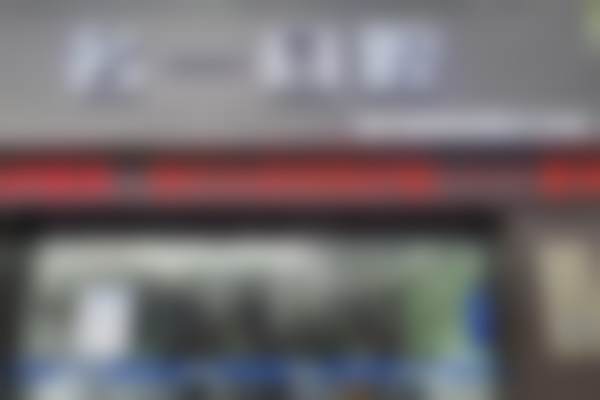 二、苏州胥口名一口腔门诊部正规吗？来看医院资质信息