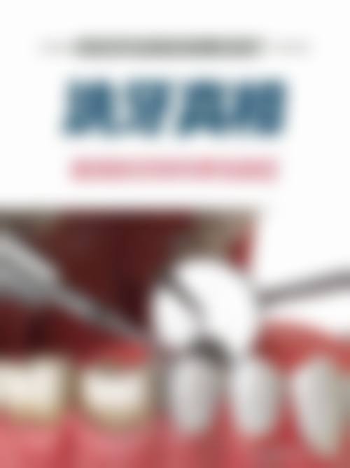 八、海口嘉宇口腔门诊部怎么预约?