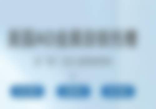 二、长沙半岛口腔医院正规吗?来看医院资质信息