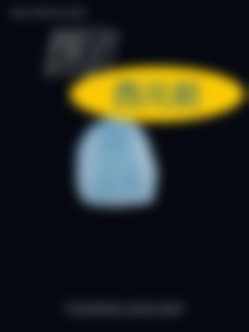 五、山东德州禹城秀雪口腔收费价格表