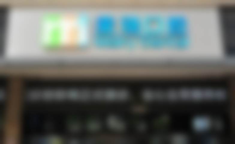 五、深圳麦瑞口腔门诊部收费价格表