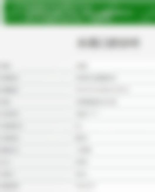 吉安永晟口腔诊所