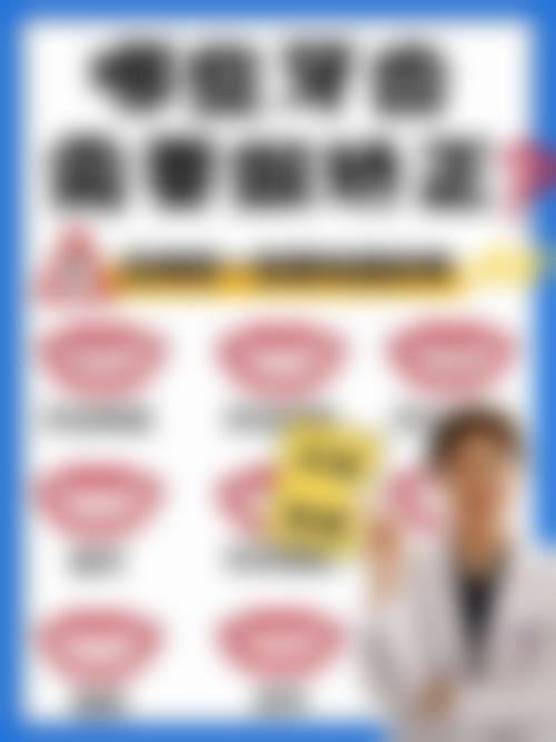 四、陕西西安袁海强口腔诊所特色项目