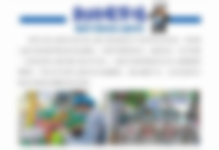 与其他医生对比优势