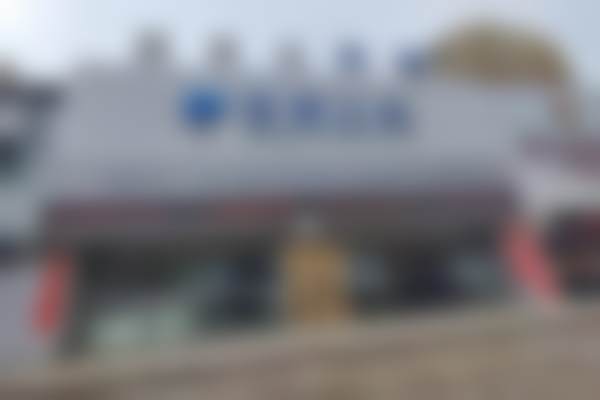 八、松原宁江中研口腔门诊部怎么预约？