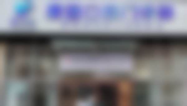 二、郑州金水康固口腔门诊部正规吗？来看医院资质信息