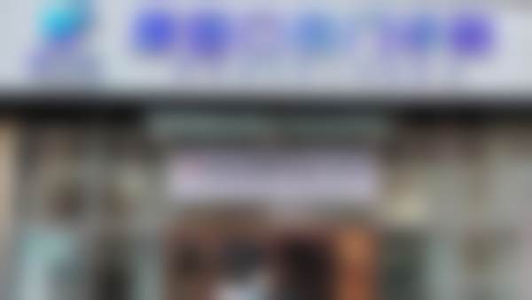 五、郑州金水康固口腔门诊部收费价格表